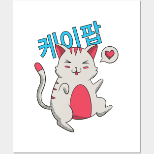 K-POP CAT Posters and Art